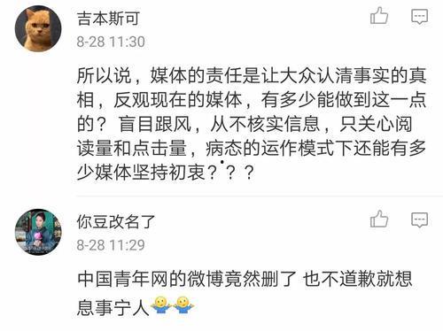 哈尔滨病例爆料最新,追踪病毒源头，揭秘疫情真相