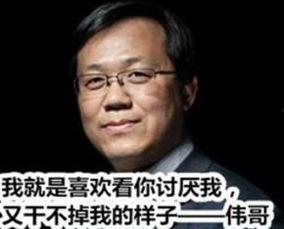 卓伟爆料娱乐圈有多黑啊,卓伟爆料揭示行业黑暗面