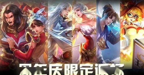 裴擒虎皮肤返场最新爆料,神秘新特效曝光，玩家热议不已！