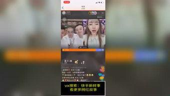 快手八卦爆料仙家视频,八卦爆料背后的真相