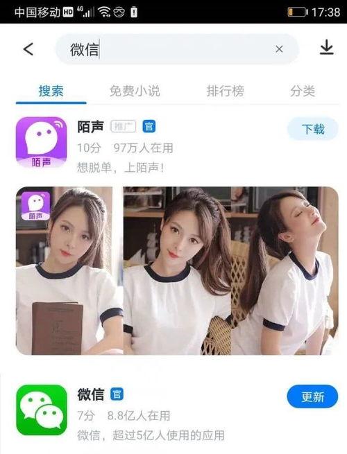 快手八卦爆料仙家视频,八卦爆料背后的真相