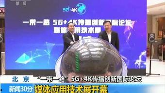 g4新闻爆料热线,揭秘最新热点事件！”