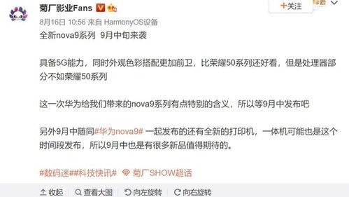 博主爆料麒麟芯片视频,博主爆料视频深度解析