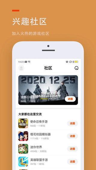 爆料胡鑫录音视频下载安装,揭秘事件背后真相