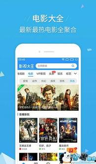 爆料胡鑫录音视频下载安装,揭秘事件背后真相