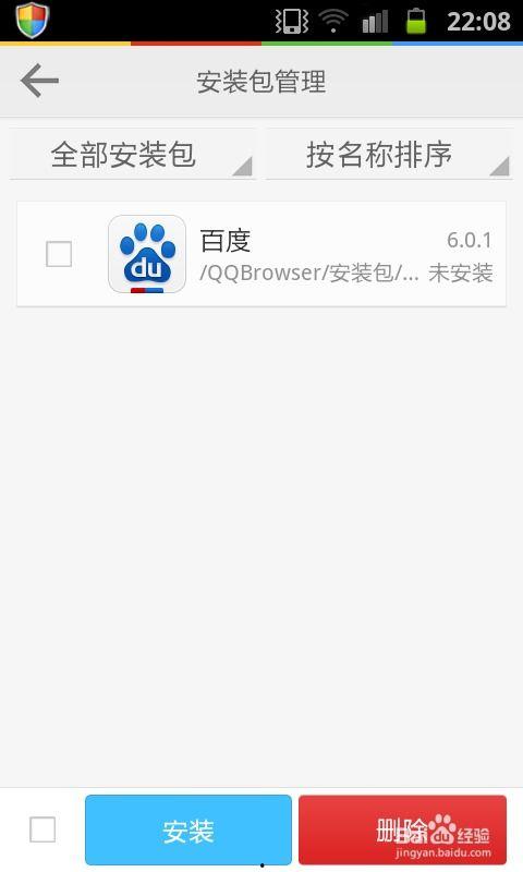 爆料胡鑫录音视频下载安装,揭秘事件背后真相