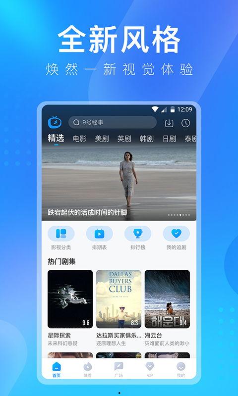 周杰伦歌单爆料视频下载,经典与惊喜并存，带你领略音乐盛宴