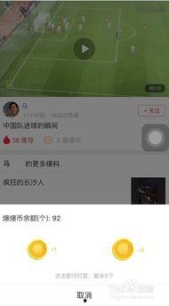 头条爆料视频怎么剪辑,如何巧妙剪辑打造引人入胜的概述文章副标题