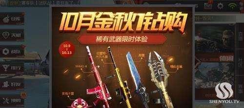 cf手游10月最新爆料,全新内容来袭，战火再燃！