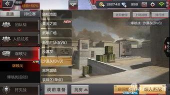 cf手游10月最新爆料,全新内容来袭，战火再燃！