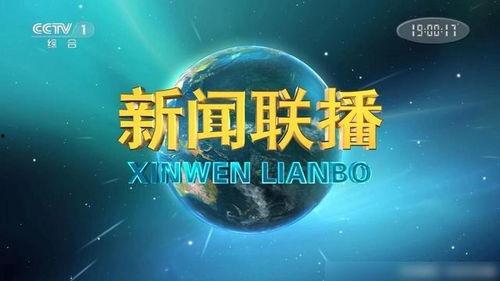 新闻媒体爆料背景音乐