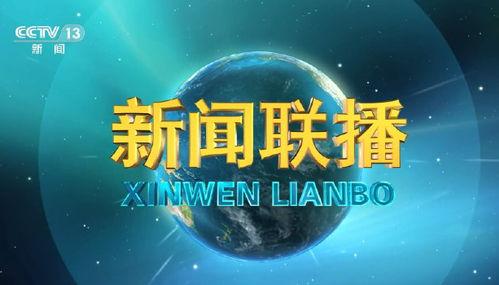 新闻媒体爆料背景音乐