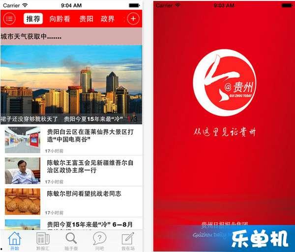 贵州网报道独家爆料新闻,揭秘神秘事件背后的真相
