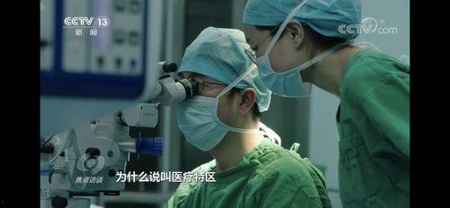 近视手术爆料案例视频播放,术后效果大揭秘！