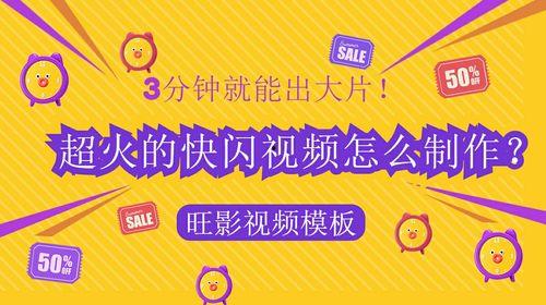 独家爆料模板免费观看视频,揭秘神秘视频背后的独家爆料，免费观看带你一探究竟！