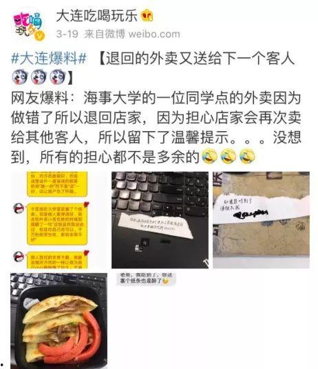 最新外卖爆料,揭秘行业潜规则与消费者权益保护”