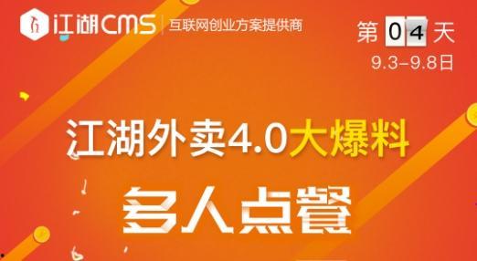 最新外卖爆料,揭秘行业潜规则与消费者权益保护”
