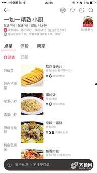 最新外卖爆料,揭秘行业潜规则与消费者权益保护”