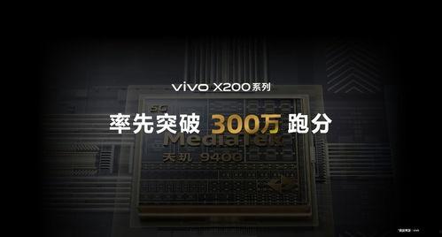 巅峰技术最新爆料,揭秘未来科技前沿突破