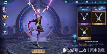 王者爆料阿珂视频,阿珂全新视频揭秘，技能升级引玩家热议