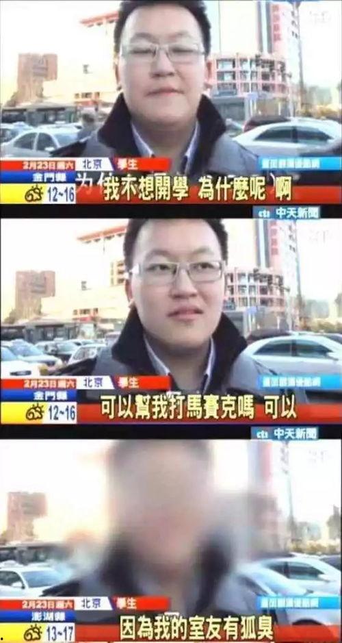 男网红被金主爆料视频,男网红被爆视频事件背后真相