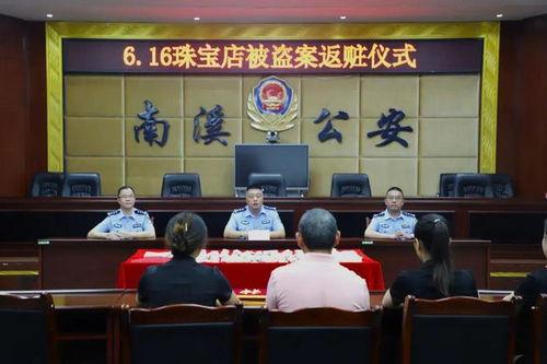 南溪职高爆料案件最新,真相渐浮水面，校园安全引关注