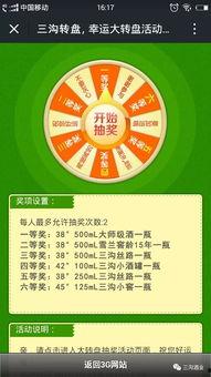 爆料最新中转盘,科技革新引领未来物流新篇章