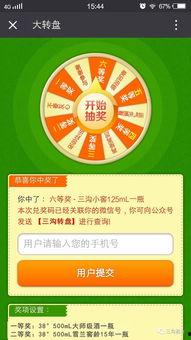 爆料最新中转盘,科技革新引领未来物流新篇章