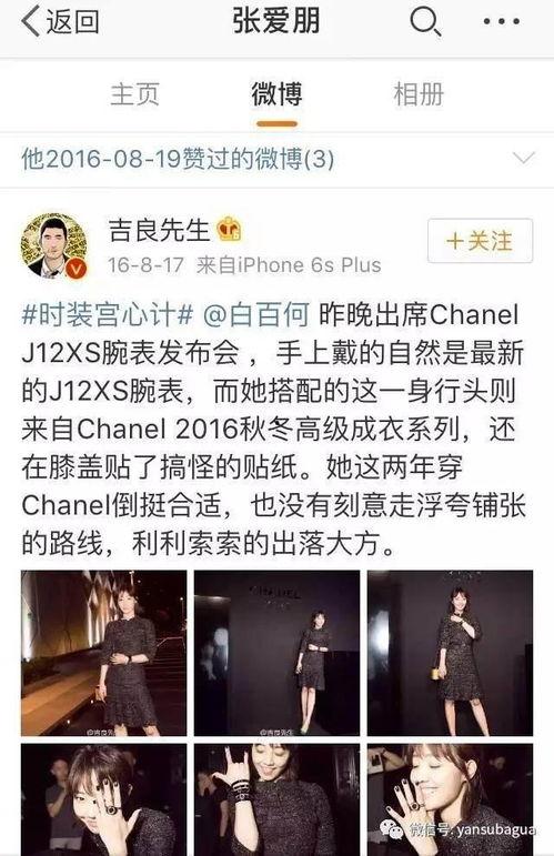 娱乐圈热点视频爆料最新,某明星恋情曝光，背后真相令人震惊！