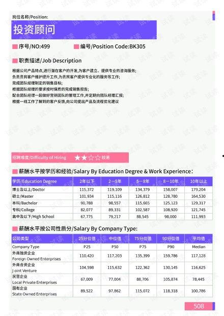 安丘最新爆料新闻报道视频,视频揭露惊人真相，事件详情引关注