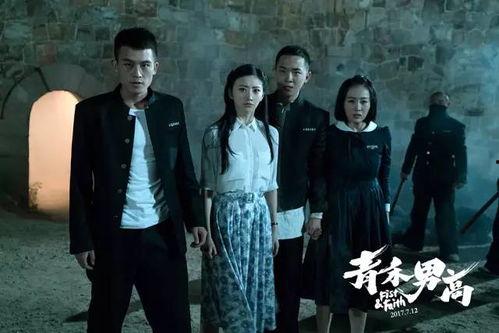 青禾高校在线观看,青春热血，梦想起航