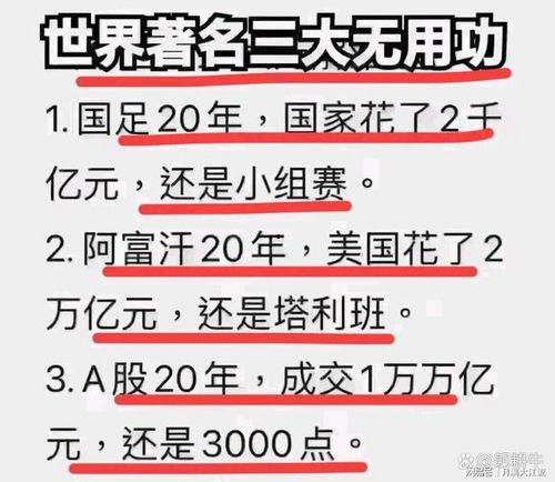 沈阳银行最新爆料信息网,揭秘金融领域重大动态与内幕