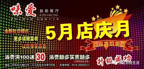 全民百姓爆料视频下载,揭秘热门事件幕后真相