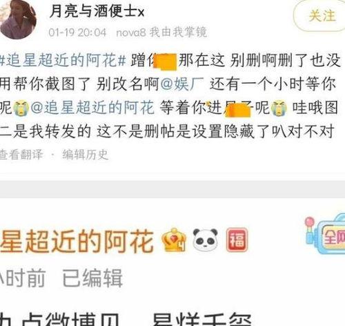 大瓜爆料预告最新视频下载,揭秘娱乐圈最新猛料！