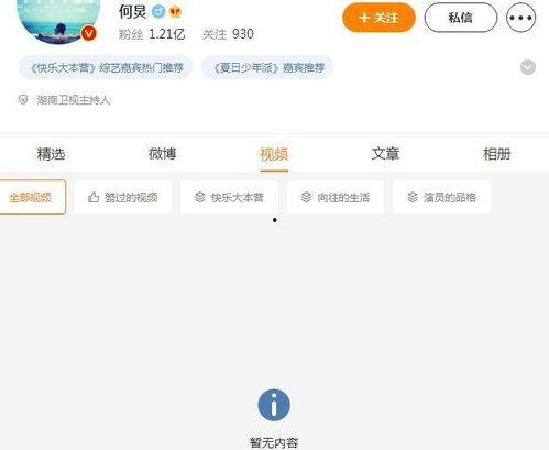 大瓜爆料预告最新视频下载,揭秘娱乐圈最新猛料！