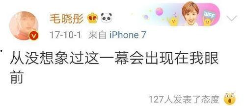 陈翔网红爆料视频大全,揭秘娱乐圈幕后真相
