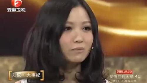 姚贝娜老师爆料了吗视频,揭秘幕后的真实故事