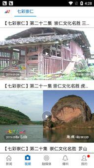 揭西今日爆料新闻视频最新,视频揭露惊人真相，网友热议不已！