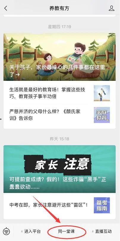 揭西今日爆料新闻视频最新,视频揭露惊人真相，网友热议不已！