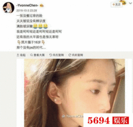 罗志祥最新爆料阿娇视频,真相背后引人深思