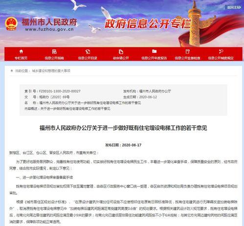 福州华威记者爆料案件最新,重大案件最新进展揭秘