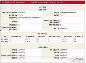 东台新闻爆料号码,揭秘本地热点事件背后的真相