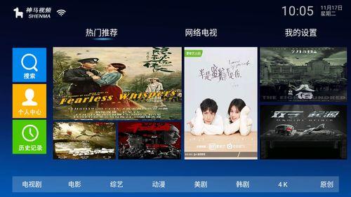 神马在线视频观看,精彩内容一网打尽
