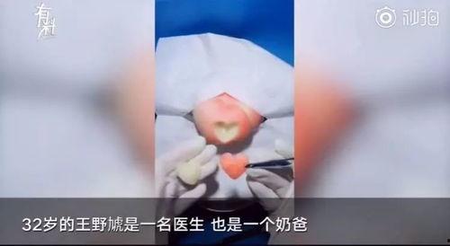 网友爆料奶爸视频,网友爆料视频引发热议