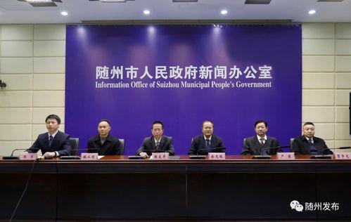 随州爆料新闻,惊曝某企业涉嫌违规操作，环保部门紧急介入调查