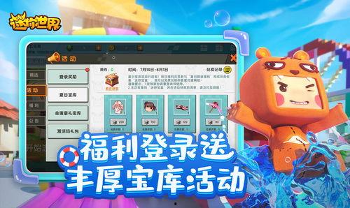 黄旭爆料迷你世界视频全集,视频全集深度解析