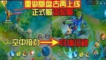 王者先知爆料视频在哪看,揭秘最新游戏动态
