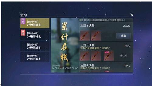 椿最新爆料,揭秘娱乐圈惊人内幕