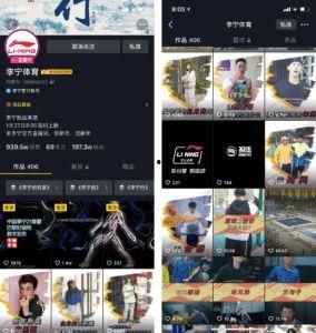 李宁主播爆料视频,独家爆料视频背后的精彩瞬间
