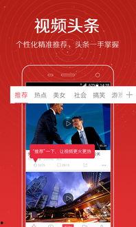 山东药校爆料视频最新,揭秘校园内幕，真相令人震惊！